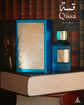 PARIS CORNER - Qissa Eau de Parfum