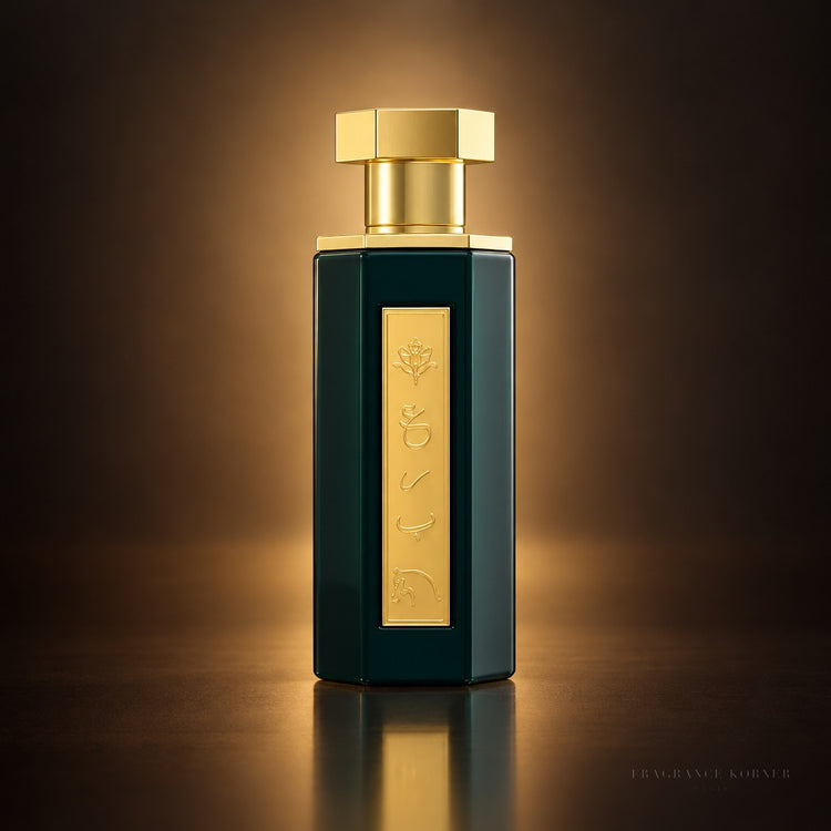Reef Arab Obaiah - Studio Minimal